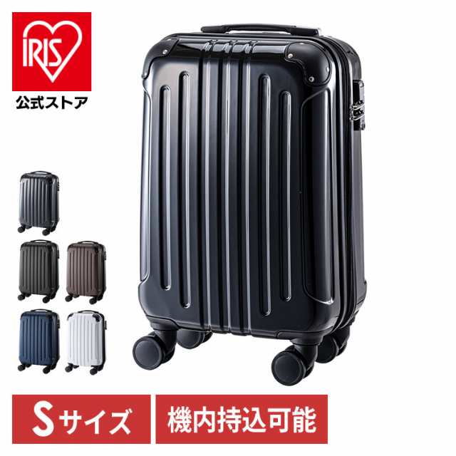 スーツケース Sサイズ 40L キャリーバッグ キャリーケース 拡張 旅行鞄